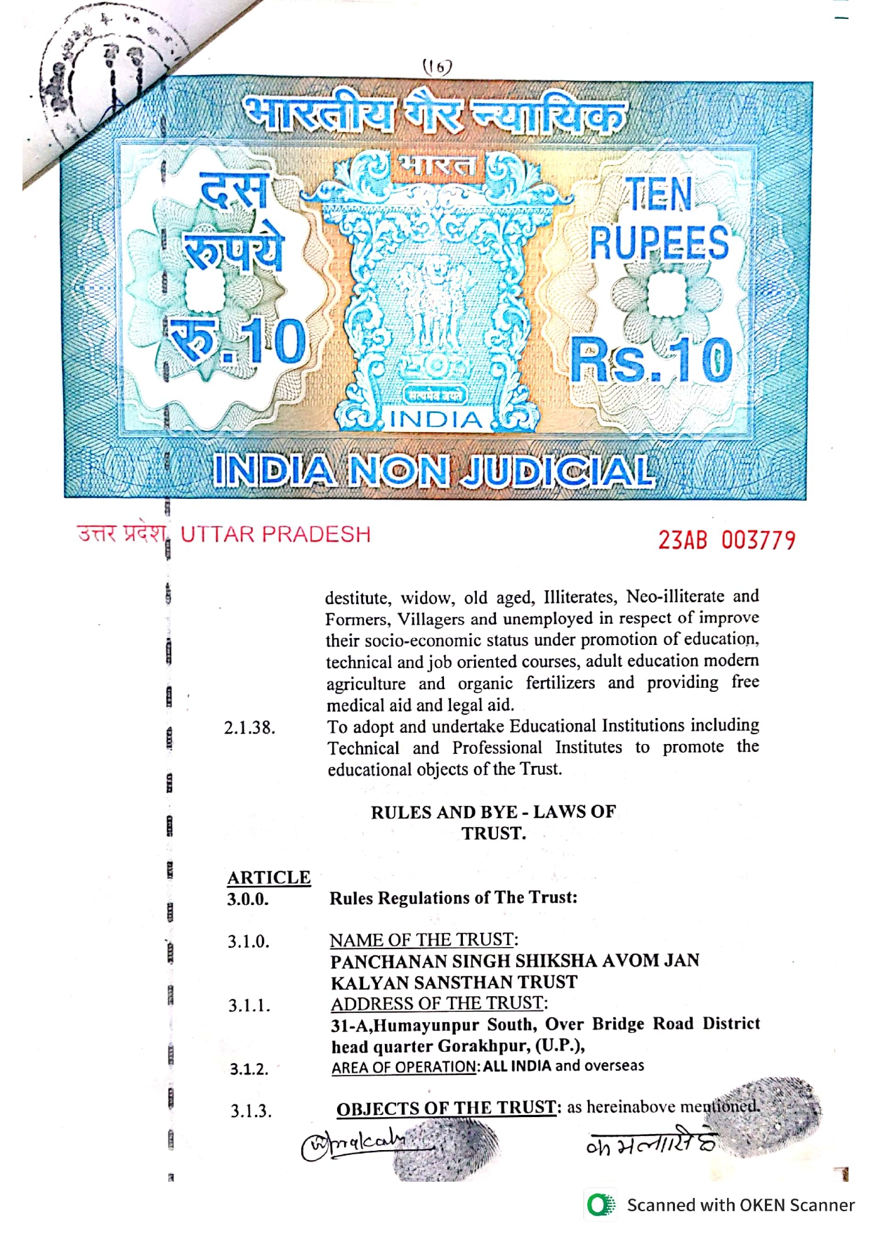 Page 2 (Use second image here)